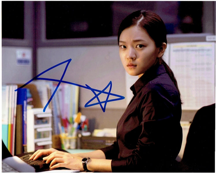 Ko Ah-sung Signed 8x10 Photo