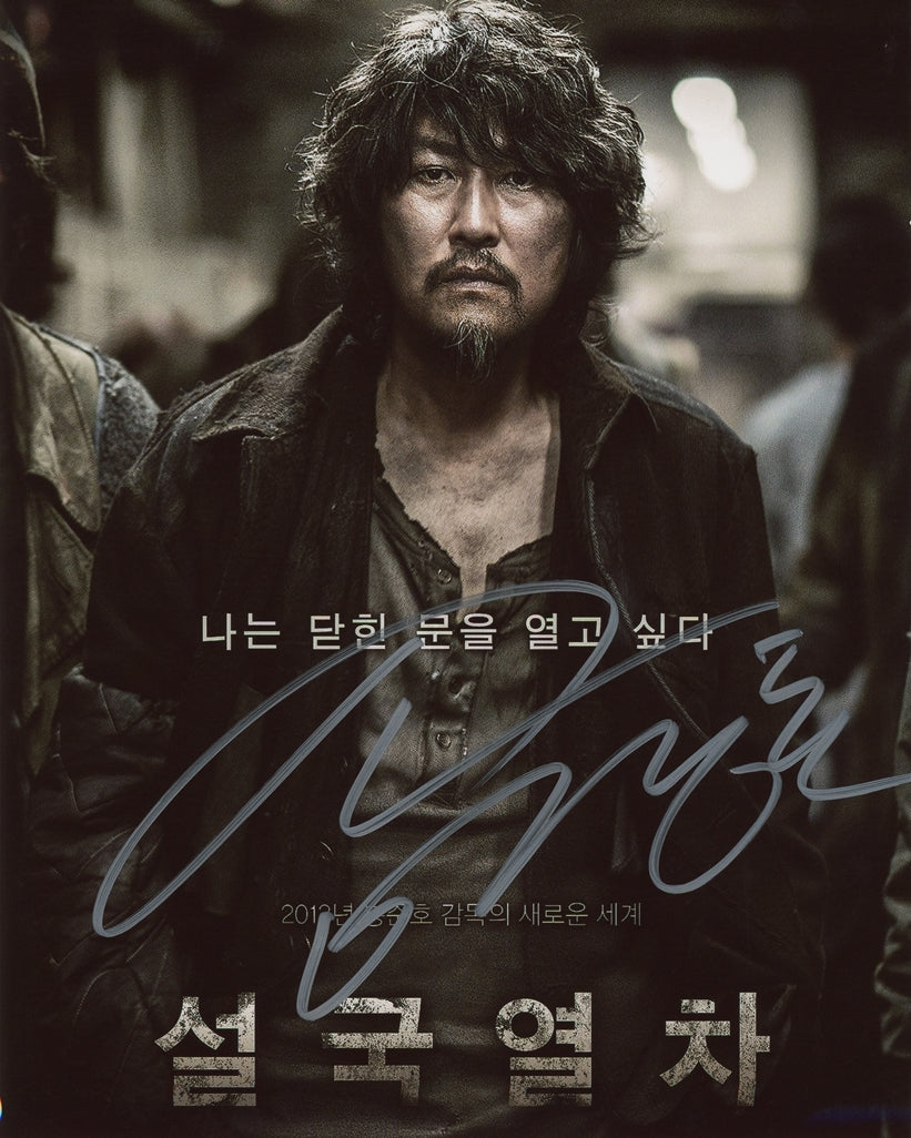 Song Kang-ho Signed 8x10 Photo - Video Proof