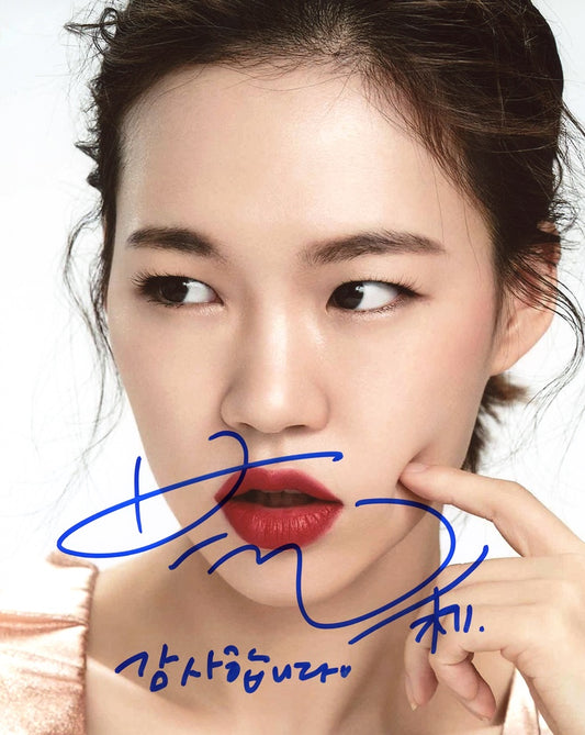 Han Yeri Signed 8x10 Photo - Video Proof