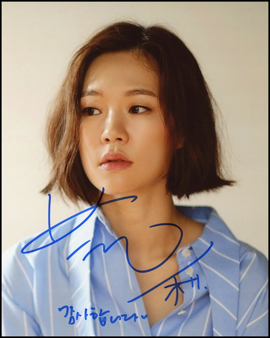 Han Yeri Signed 8x10 Photo - Video Proof